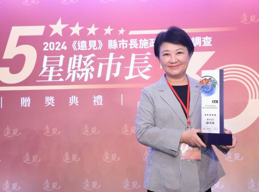 Taichung Mayor Lu Shiow-Yen Achieves Highest Approval Rating in Taiwan